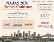 2026 NAJAS Network Conference