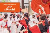 U.S.-Japan Grassroots Summit Kochi, Japan